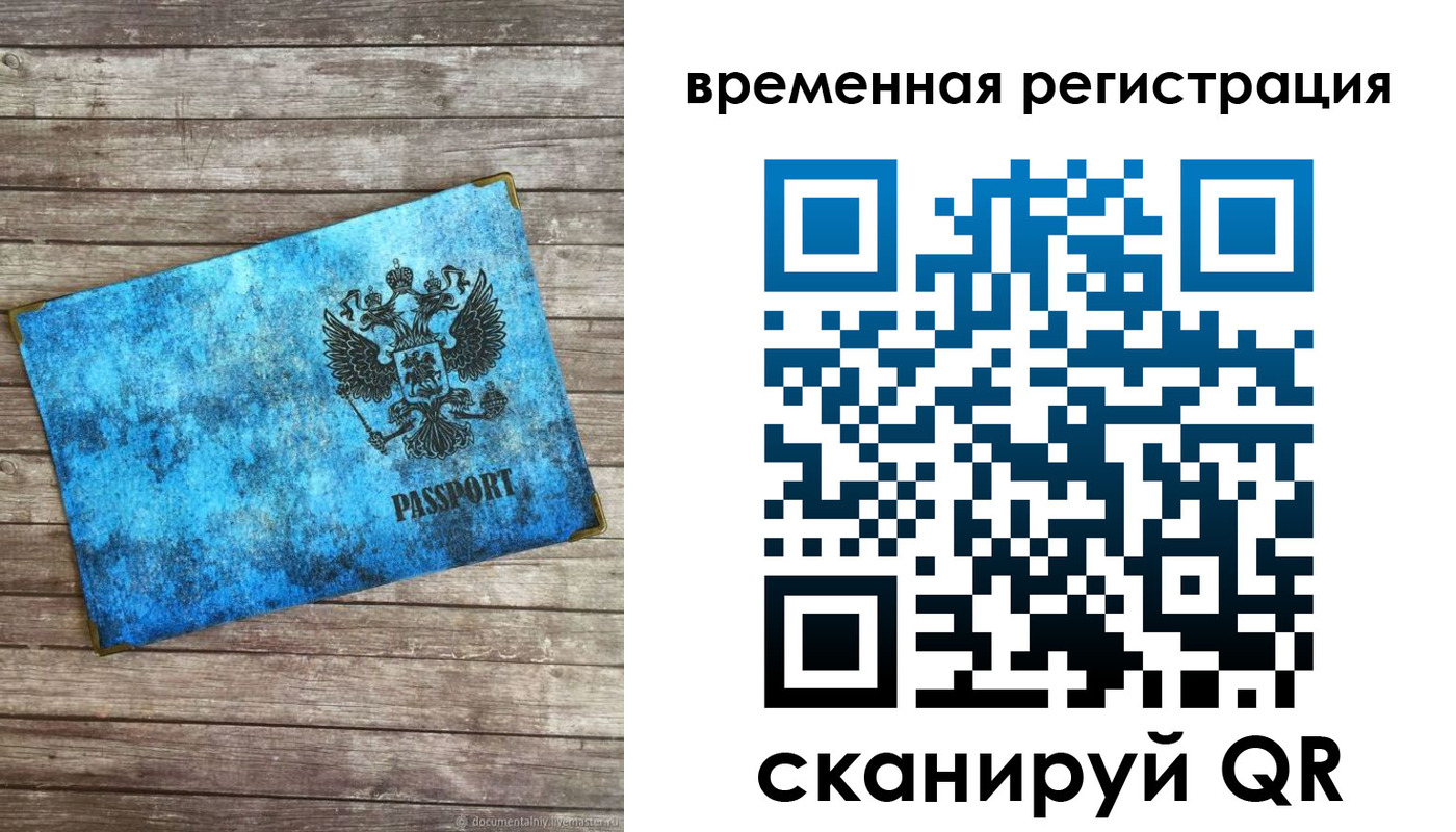 найти адрес прописки в Сосновоборске