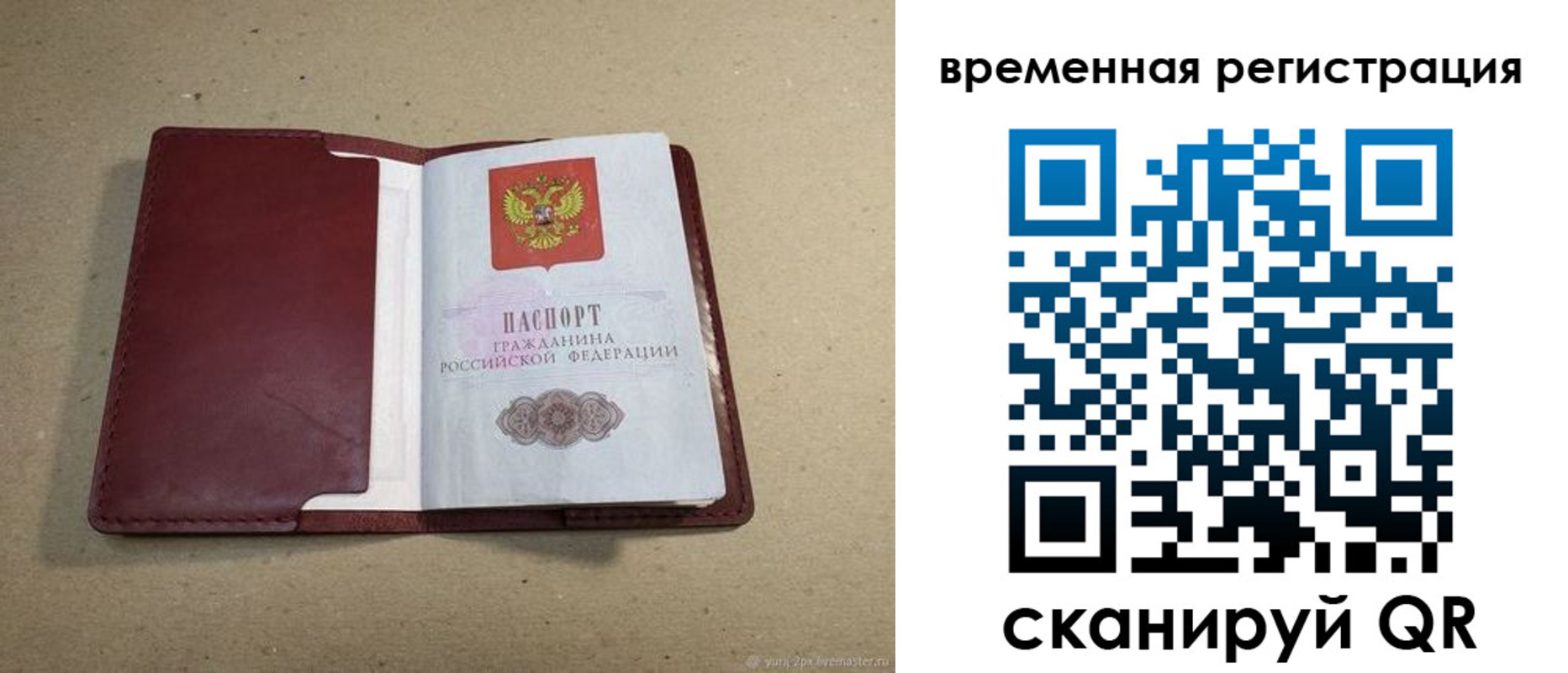 форма 3 в Сосновоборске