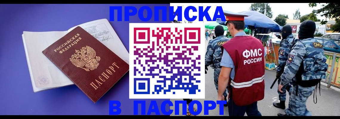 найти адрес прописки в Сосновоборске